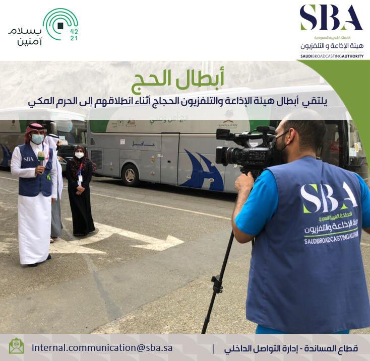 uzed1046's tweet image. الحمدلله على التمام 
انتهينا من تغطية #الحج  الاستثنائي لعام ١٤٤٢هـ عبر شاشة #قناة_السعودية ، ونبارك لـ الامة الاسلامية وحكومة المملكة العربية السعودية بـ #نجاح_موسم_الحج_١٤٤٢هـ
وشكراً لكُل من ساهم وعمل بالحج
وشكر خاص لزملائي المراسلين بالميدان انتم شمعة الحج في هذا الموسم ..