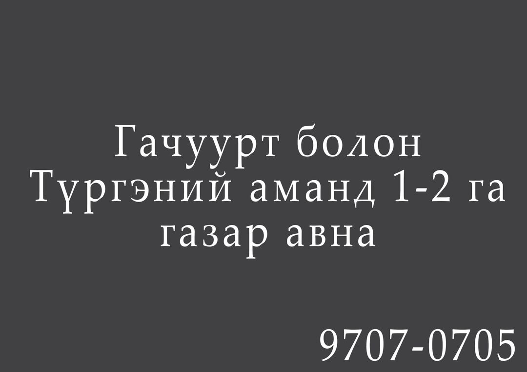 Century 21 Expert Zaya (@zaya97070705) on Twitter photo 