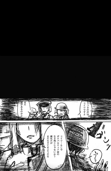 ④ 