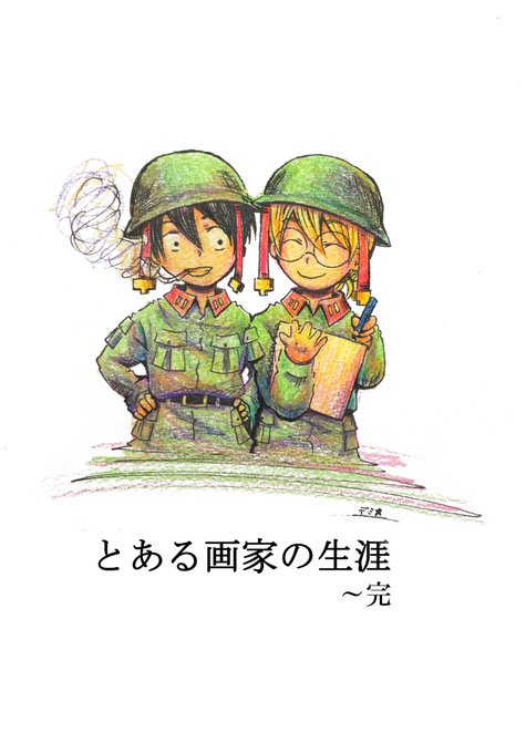 決してのtwitterイラスト検索結果 決してのtwitterイラスト検索結果