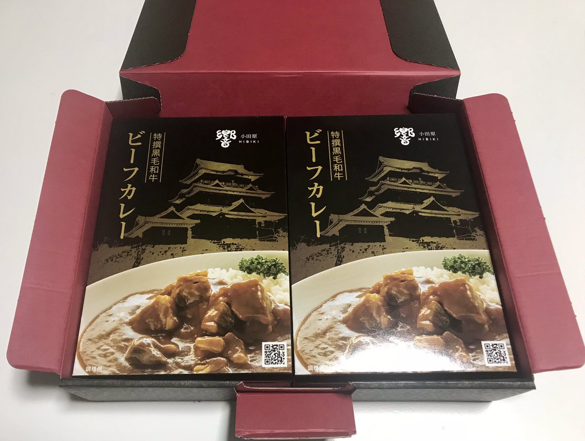 ｄｒ レオン على تويتر 今日のランチ 小田原のステーキハウス 響 さんのオリジナルレトルトカレー ちょい独特なれど レトルトカレーでトップクラスの美味しさ 独特さは最初に感じる油の甘さ 一言で言うなら バタービーフカレー 流石ステーキハウス 煮込ま