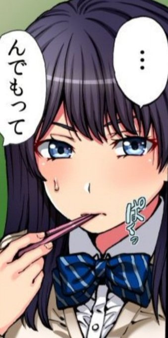 【無料試し読みあり】同級生と痴漢ごっこ～挿れるのと…キスはダメ、だからね…!～ #めちゃコミック #めちゃコミ https://t.co/5bieFlydWC 