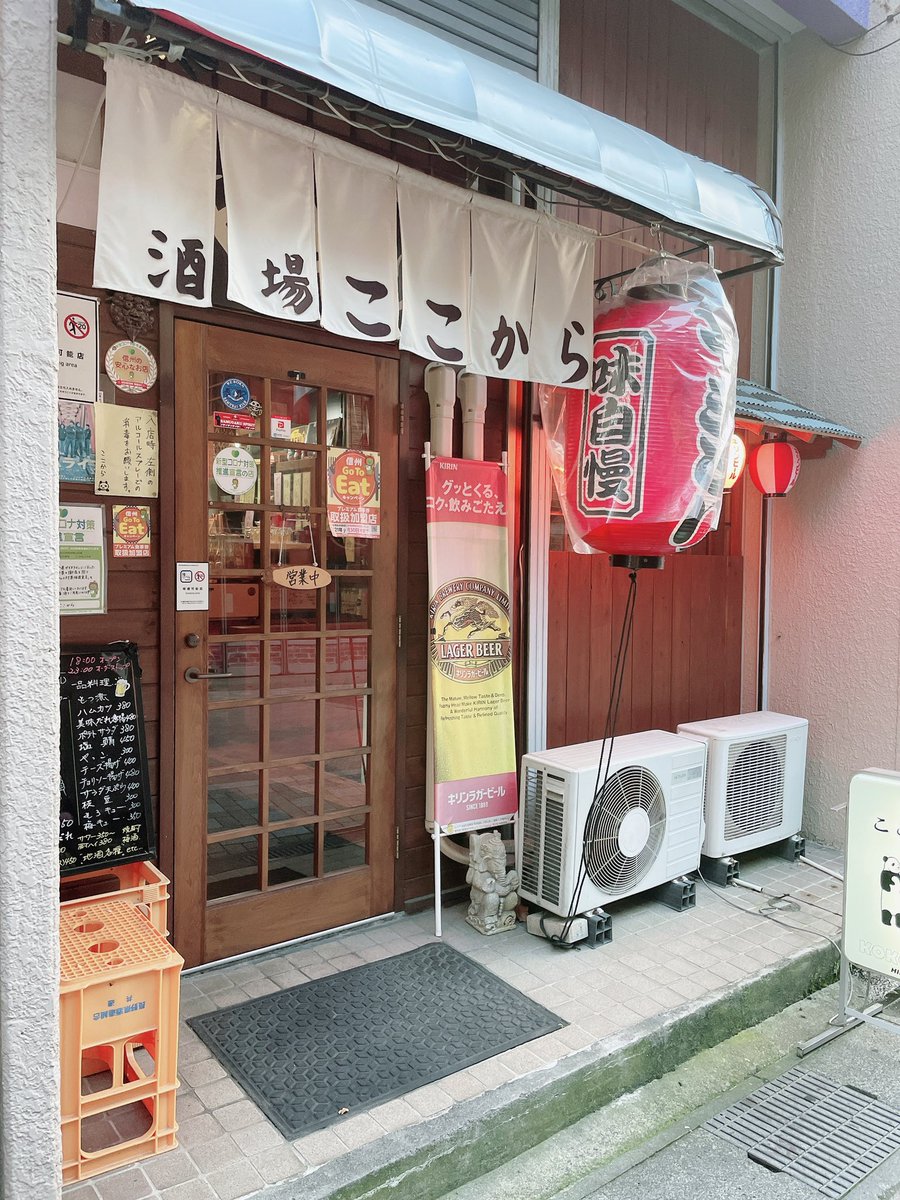 長野県の上田市にある
このお店の焼き鳥が
美味過ぎた🤤

美味ダレはなんにでも合うし
持って帰りたかった笑

#食べ歩き #長野 #上田市 #焼き鳥 #酒場ここから