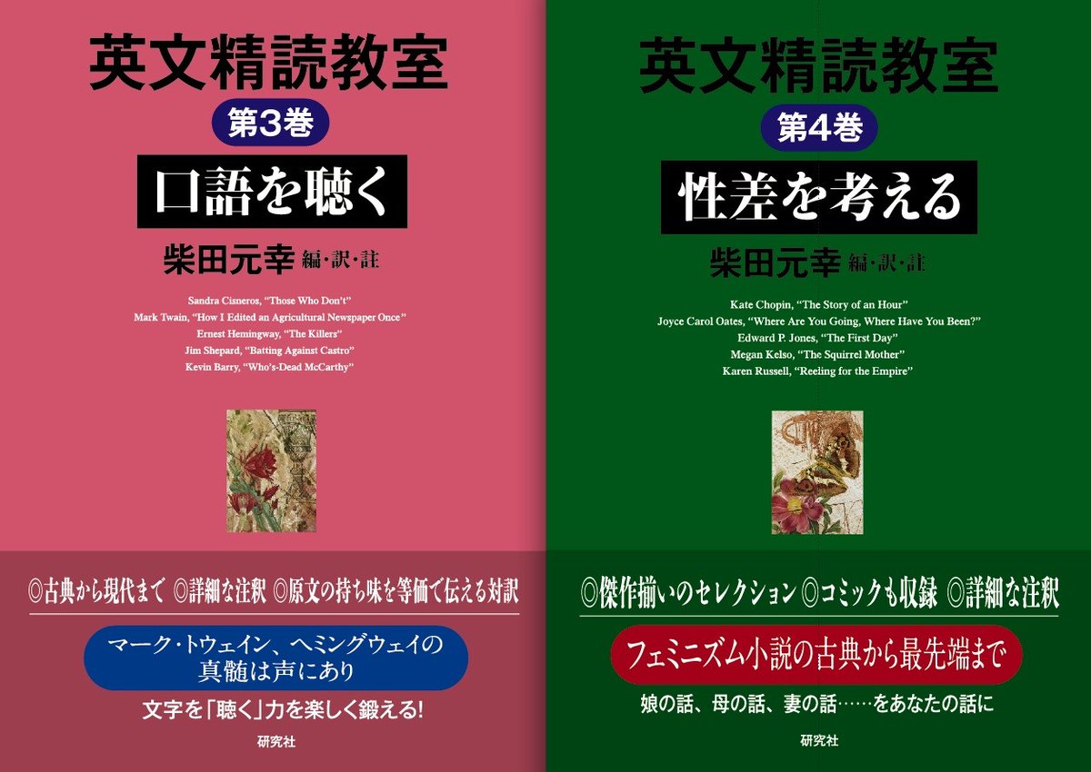 Fumie Tamaki Tamakifit Twitter