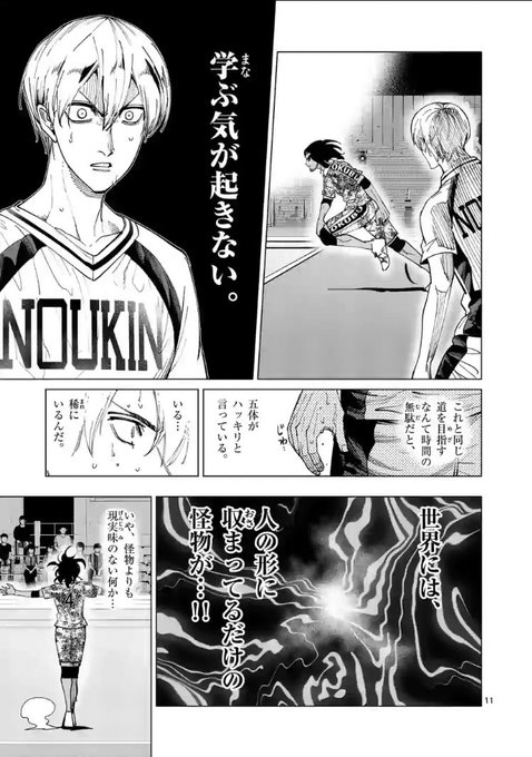 神絵師のメイキング動画見る僕 