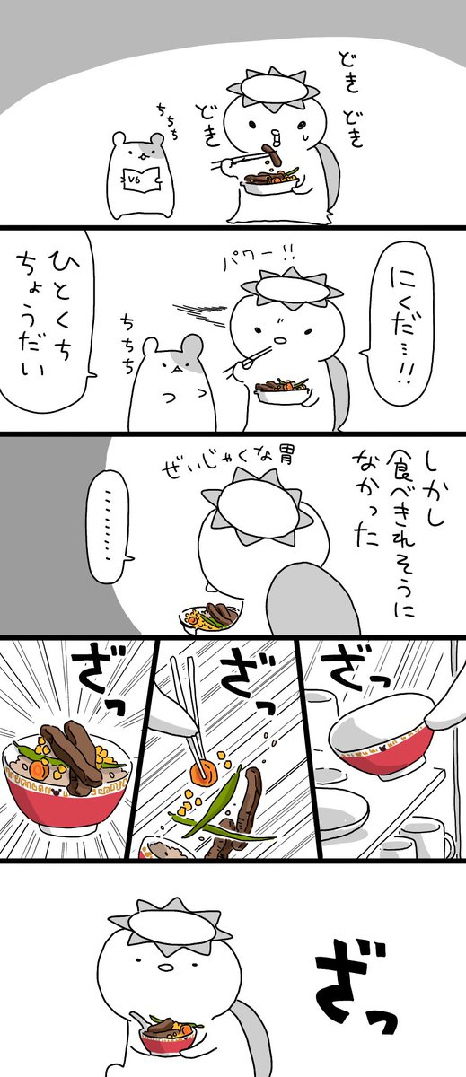 くらし ごはん ウーバーイーツ 