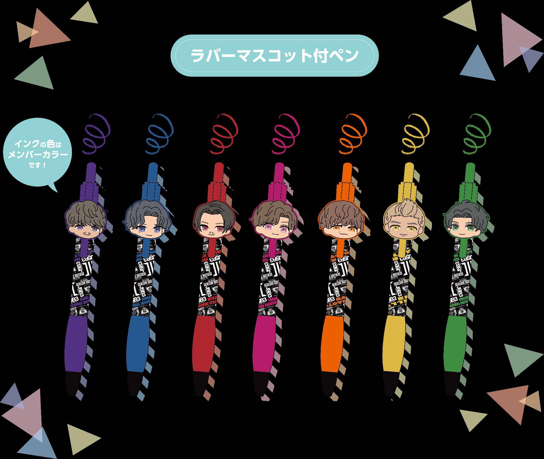 Exile 最新ニュース Jsb 三代目j Soul Brothersがプライズ初登場 フリューオリジナルの限定描き下ろしイラストを使用したアイテムが多数登場 T Co owgzal