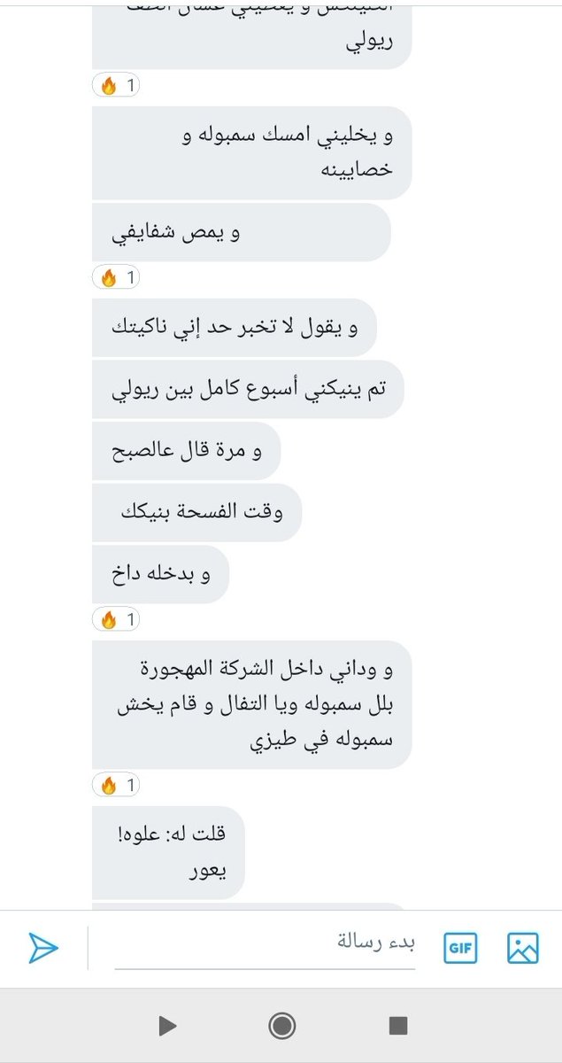 اعترافات جنسية عربية فحل عدن (@yxkvrlnxypc1ddy) on Twitter photo 