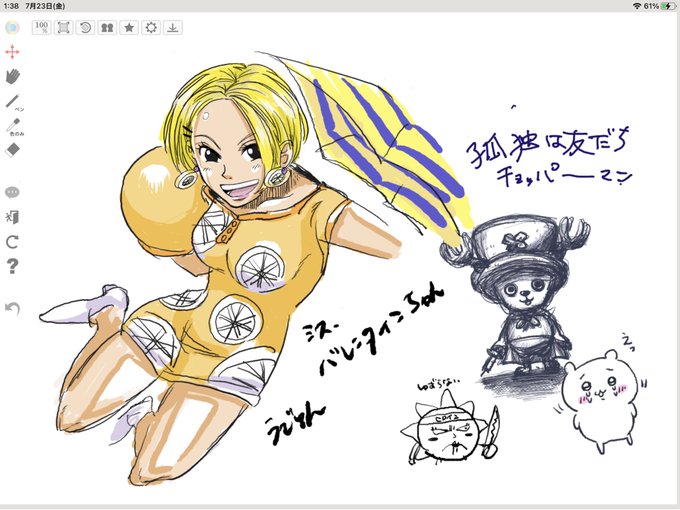 ミスバレンタインのtwitterイラスト検索結果 ミスバレンタインのtwitterイラスト検索結果