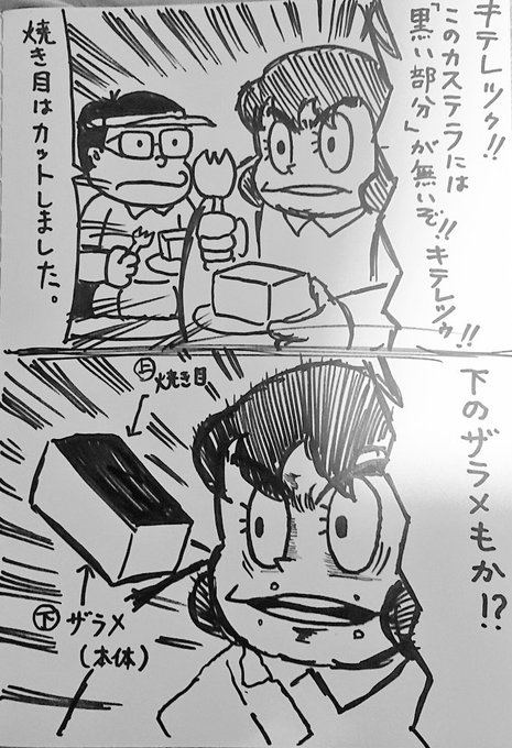 葵月さん の人気ツイート 12 Whotwi グラフィカルtwitter分析 葵月さん の人気ツイート 12 Whotwi グラフィカルtwitter分析