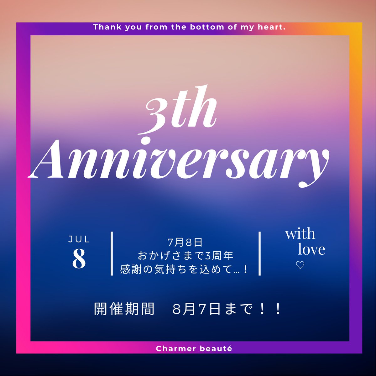 ブライダルエステ Traola Twitterren