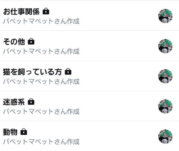 注意喚起 ツイッター 鍵垢にいいねするとその内容が第三者のtlに漏れるバグ 仕様 が報告される 鍵垢の中身が見れちゃう まとめダネ