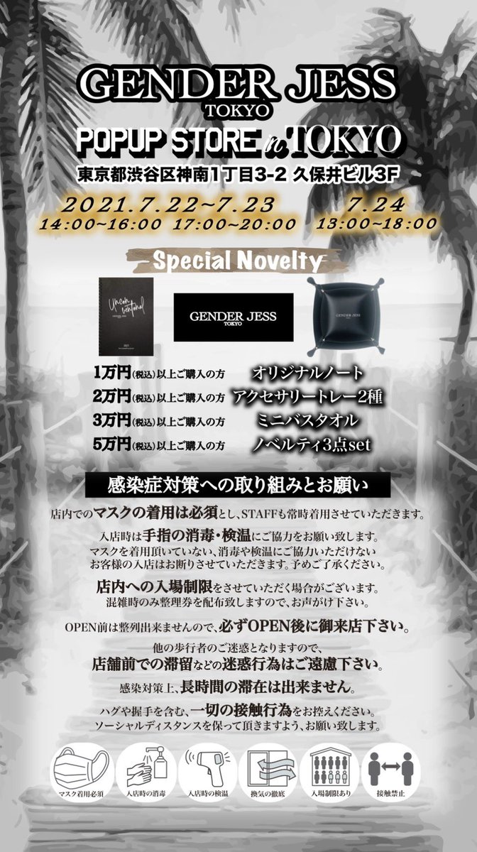 hayamajunna's tweet photo. 2日目🖤お待ちしてます🌹 https://t.co/bLka6SJ88w
