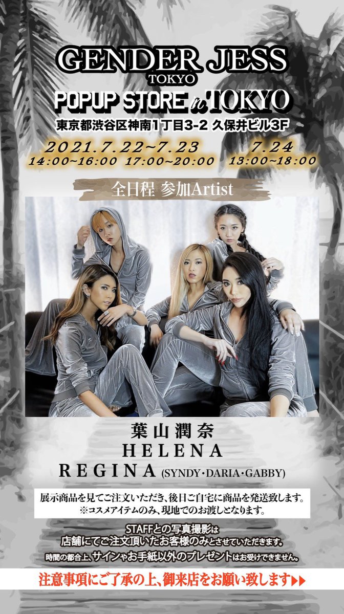 hayamajunna's tweet photo. 2日目🖤お待ちしてます🌹 https://t.co/bLka6SJ88w
