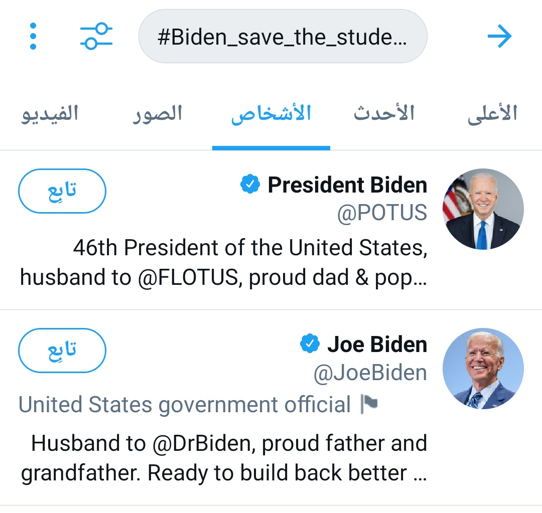 eG8pN32PlT4jeIh's tweet photo. Hi Joe we are in your mustache. please help us 
@JoeBiden

#Biden_save_the_students_iraq https://t.co/sWn9PuIjij