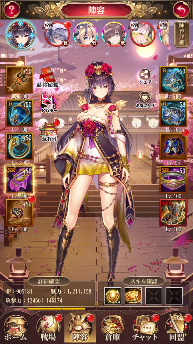 ddr492334018's tweet image. 少女たちと一緒に戦いましょう！ #放置少女
