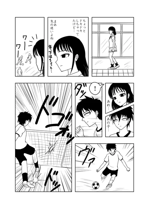 この2人好き 