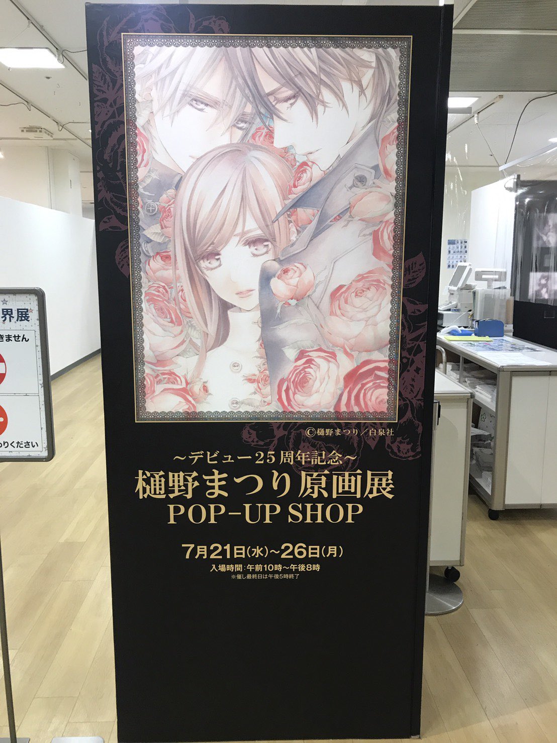 樋野まつり原画展 (@matsuri_genga) / X 樋野まつり原画展 (@matsuri_genga) / X