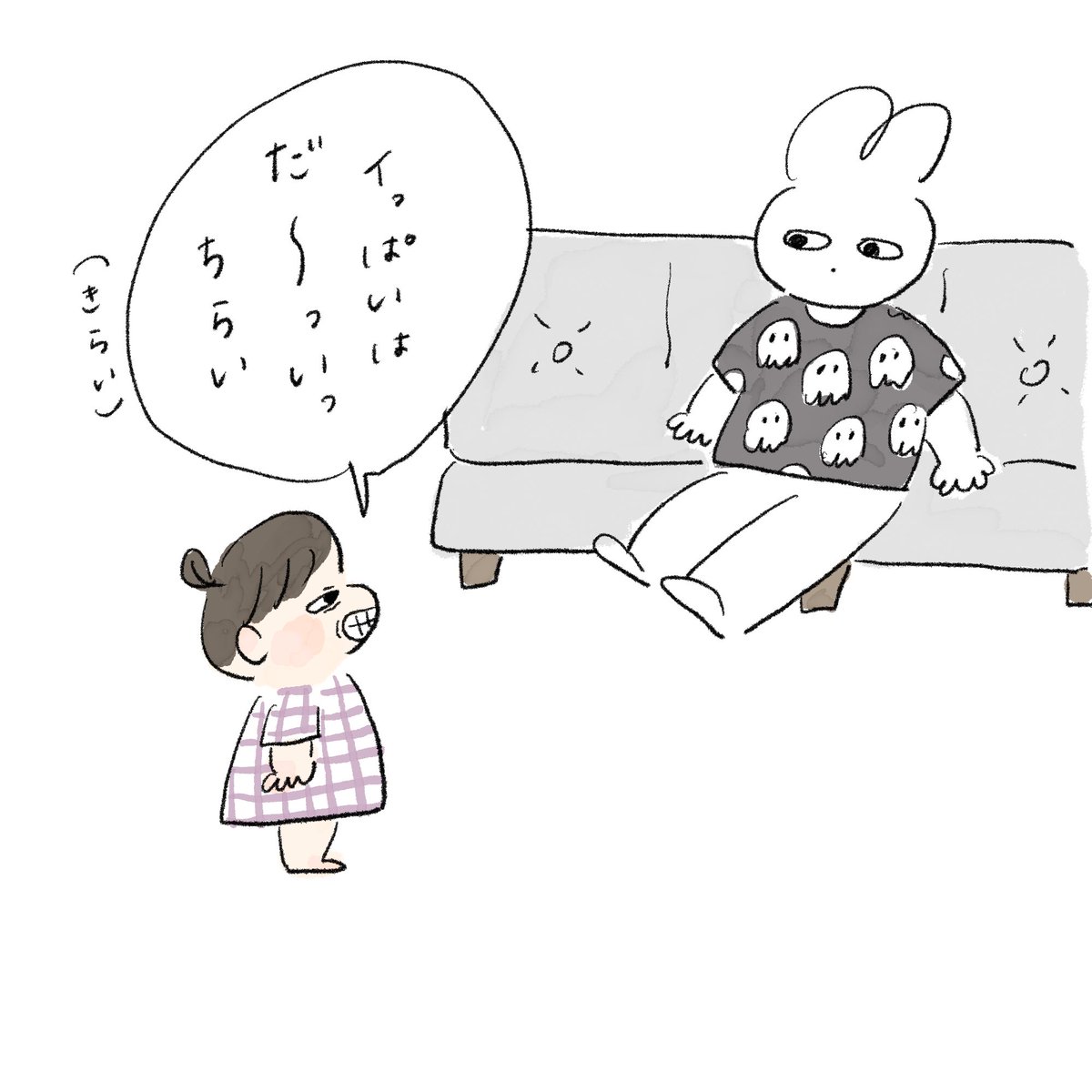 その日、おばけのTシャツを着てた。

#育児絵日記
#エッセイ漫画 