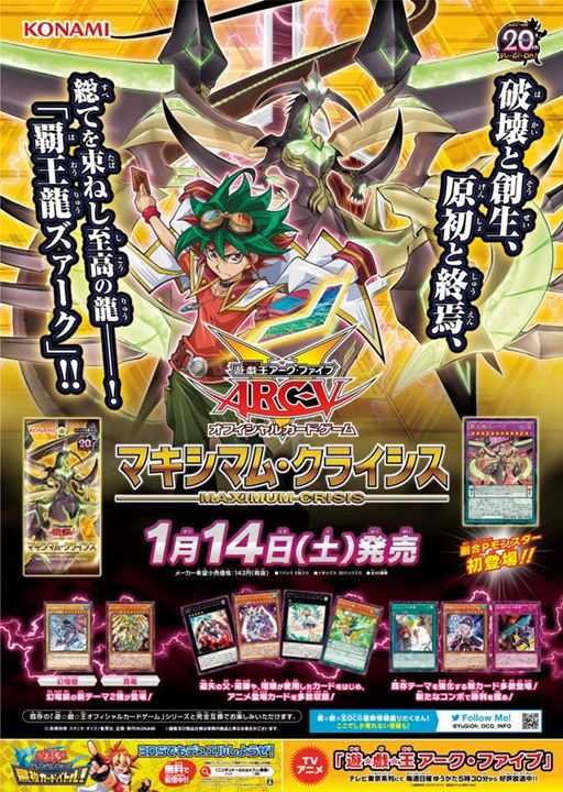 公式】遊戯王OCG on X