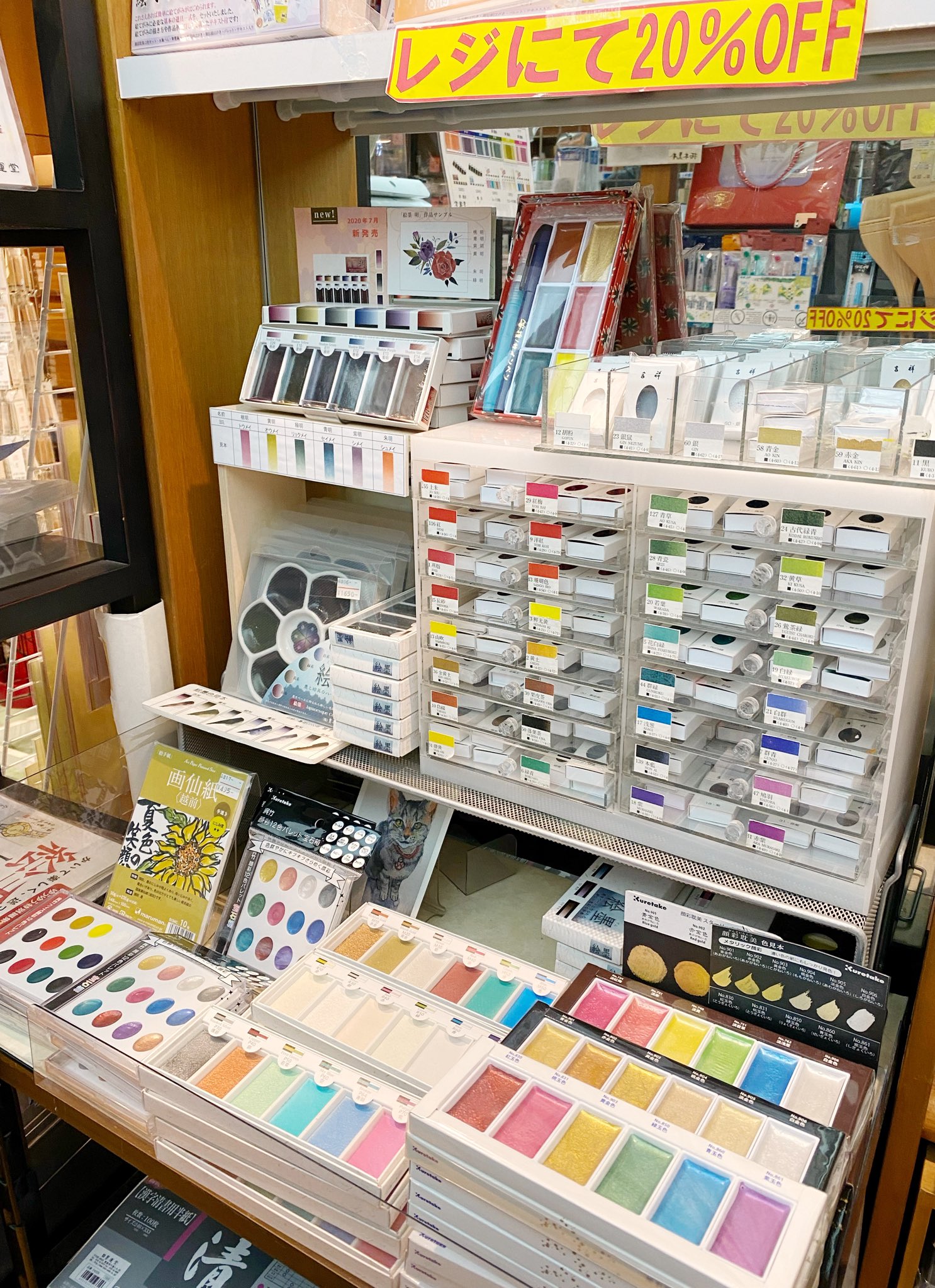 文房堂 ぶんぽうどう 画材屋 文具 雑貨 10 00 18 30まで営業中 固形絵具と使い方は同じ 日本画だけでなく イラストなどにも使われつつある 顔彩 は2階に キラキラ顔彩セットや 絵墨もご用意しておりますのでぜひごらんくださいませ 文房堂