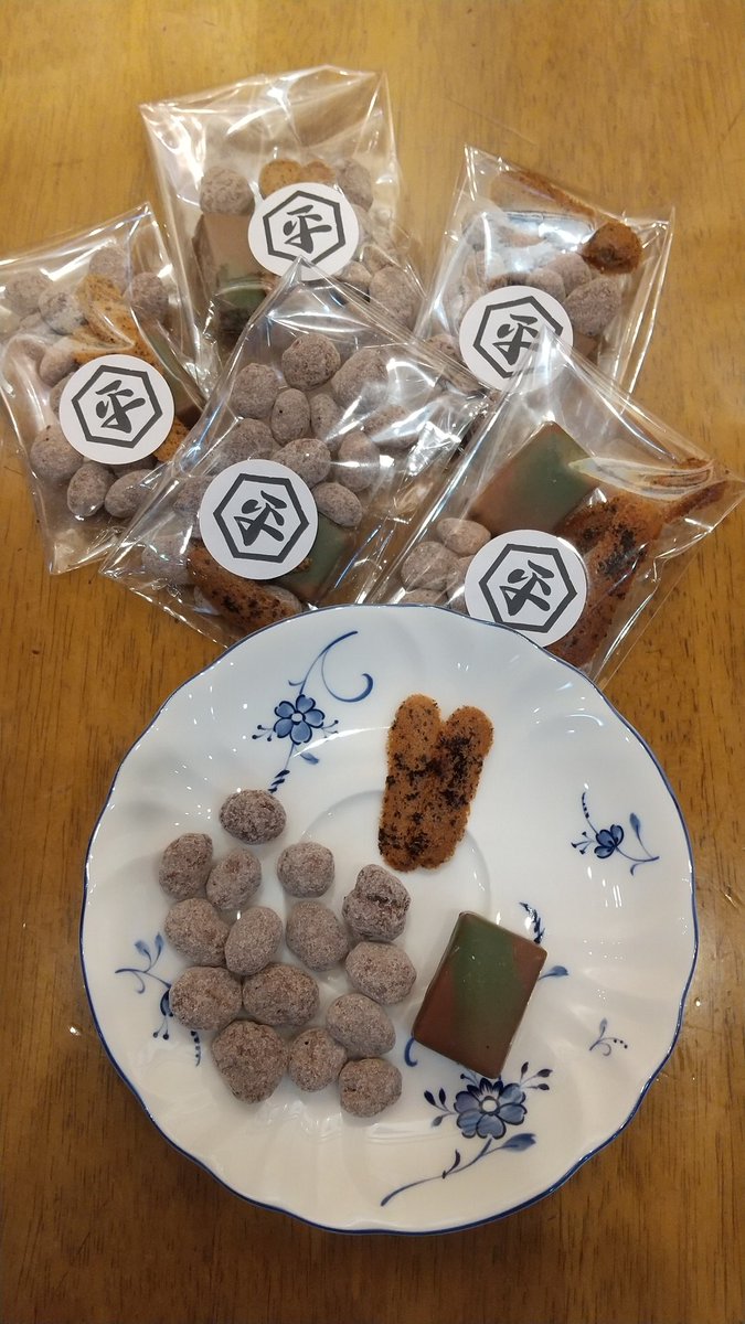 小川 流水 Hiraokacoffee Twitter