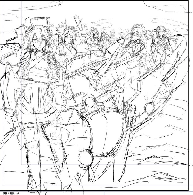 このネーム切ったの誰だ?描く身にもなって欲しい… 