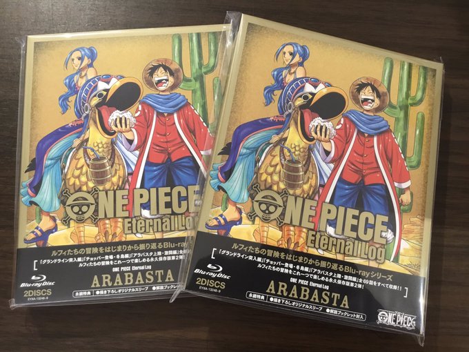 One Piece麦わらストア渋谷本店さん の最近のツイート 6 Whotwi グラフィカルtwitter分析 One Piece麦わらストア渋谷本店さん の最近のツイート 6 Whotwi グラフィカルtwitter分析
