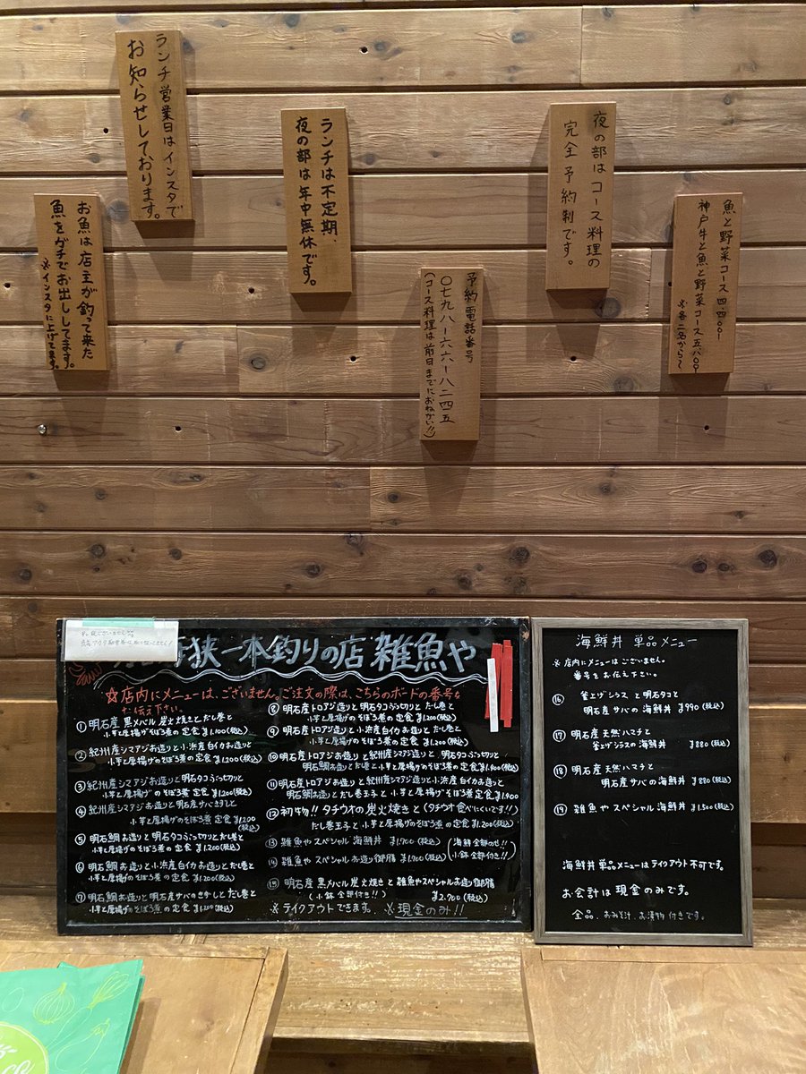 西宮北口 Twitter Search 西宮北口 Twitter Search