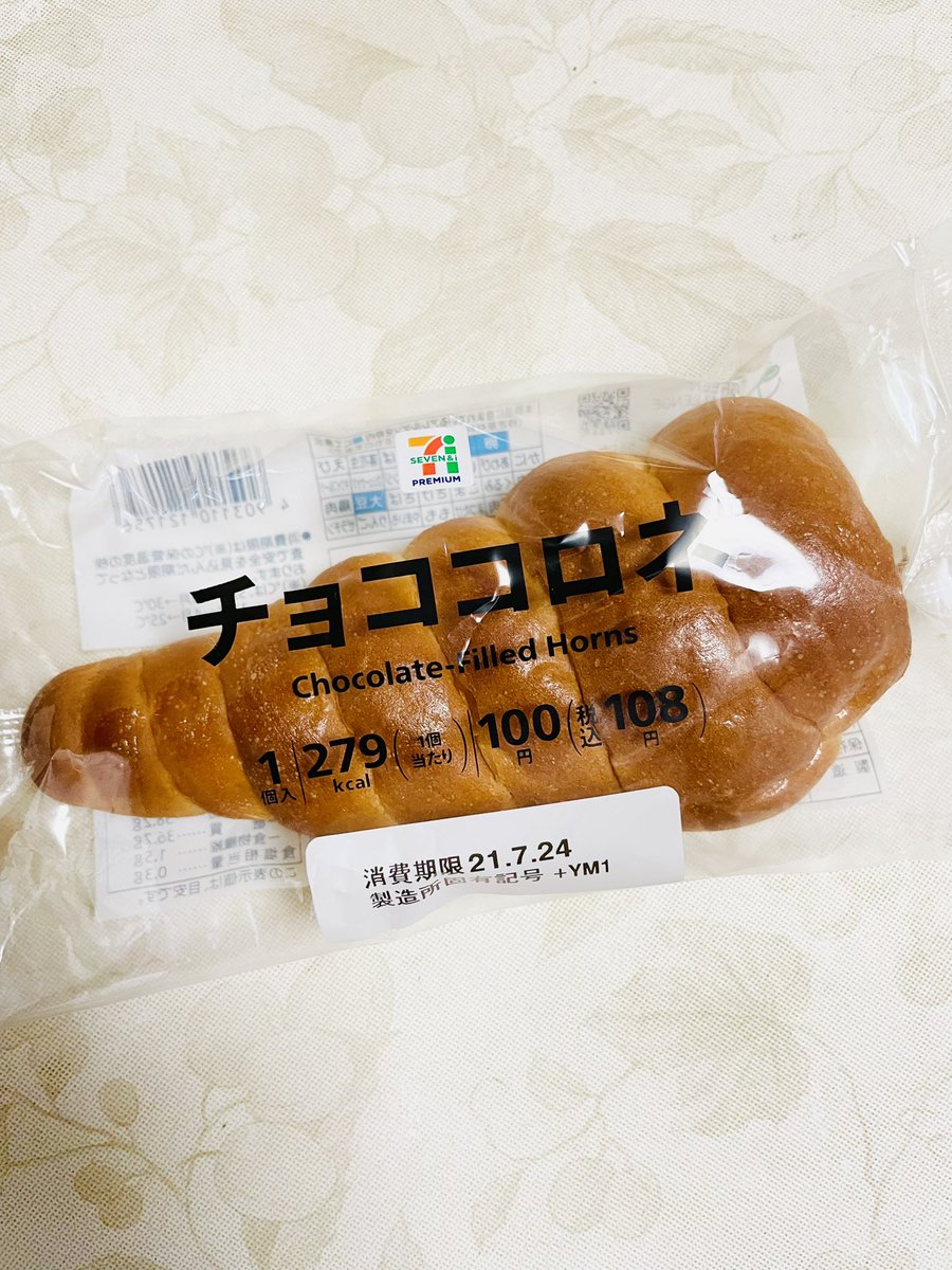 Wendy Beautysalon 朝ごはんに セブンのチョココロネを食べました これ100円なのですが チョコクリームが濃厚でとっても美味しいのでオススメです 千歳烏山 千歳烏山フォトフェイシャル 世田谷脱毛 世田谷フォトフェイシャル 朝チョコ