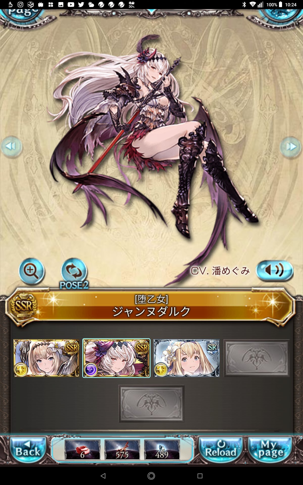 蒼い海 V Twitter トレンドの 闇ジャンヌ は グラブル グラブルは ジャンヌダルク Fgo は ジャンヌ ダルク うちにはfgo の邪ンヌさんは居ません 水着じゃないアヴェンジャー T Co Aktpeef9jt Twitter