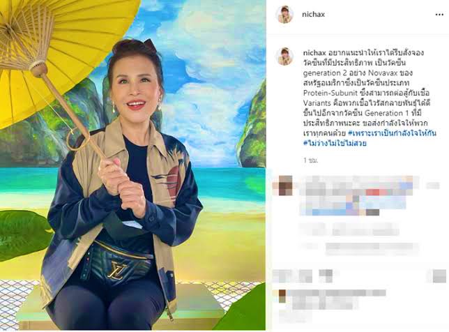 ลูกอีหน่อแตด tweet media