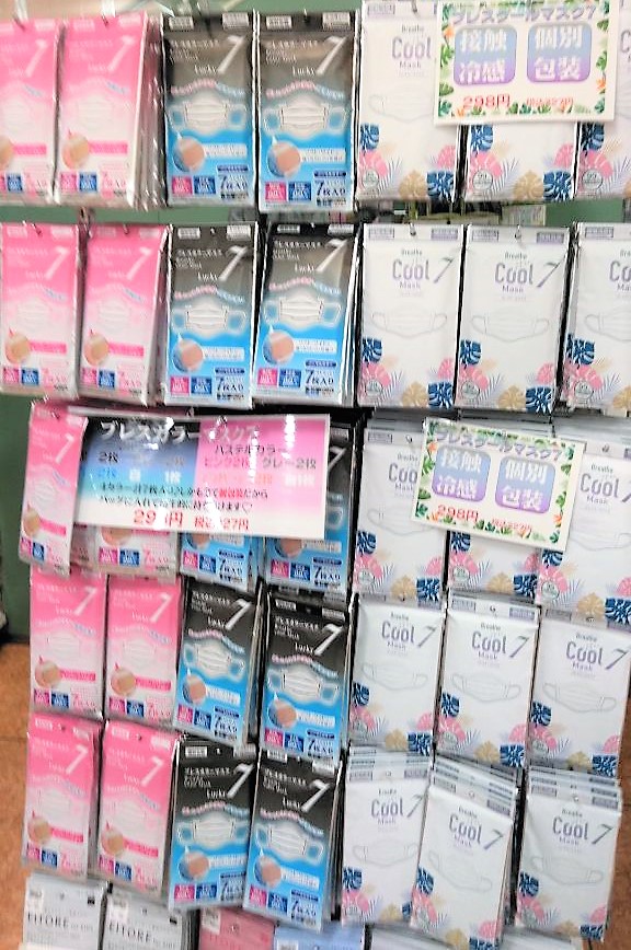 apita_piago_uny's tweet photo. #アピタ北方店 で人気の #マスク
優しいやわらか素材で呼吸が楽(^^♪
個別包装で衛生的!
4カラー計7枚入りで好評の
「#ブレスカラーマスク」【#ラッキー7】に
COOLタイプ登場!
【#COOL7】は色は白だけど「#接触冷感」
これで暑い夏をのりきろう!(^^)! https://t.co/yvkaEuSFOx
