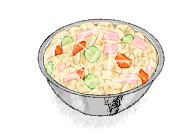ポテトサラダのtwitterイラスト検索結果 ポテトサラダのtwitterイラスト検索結果