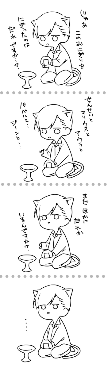 7/23 おひるようございます 
