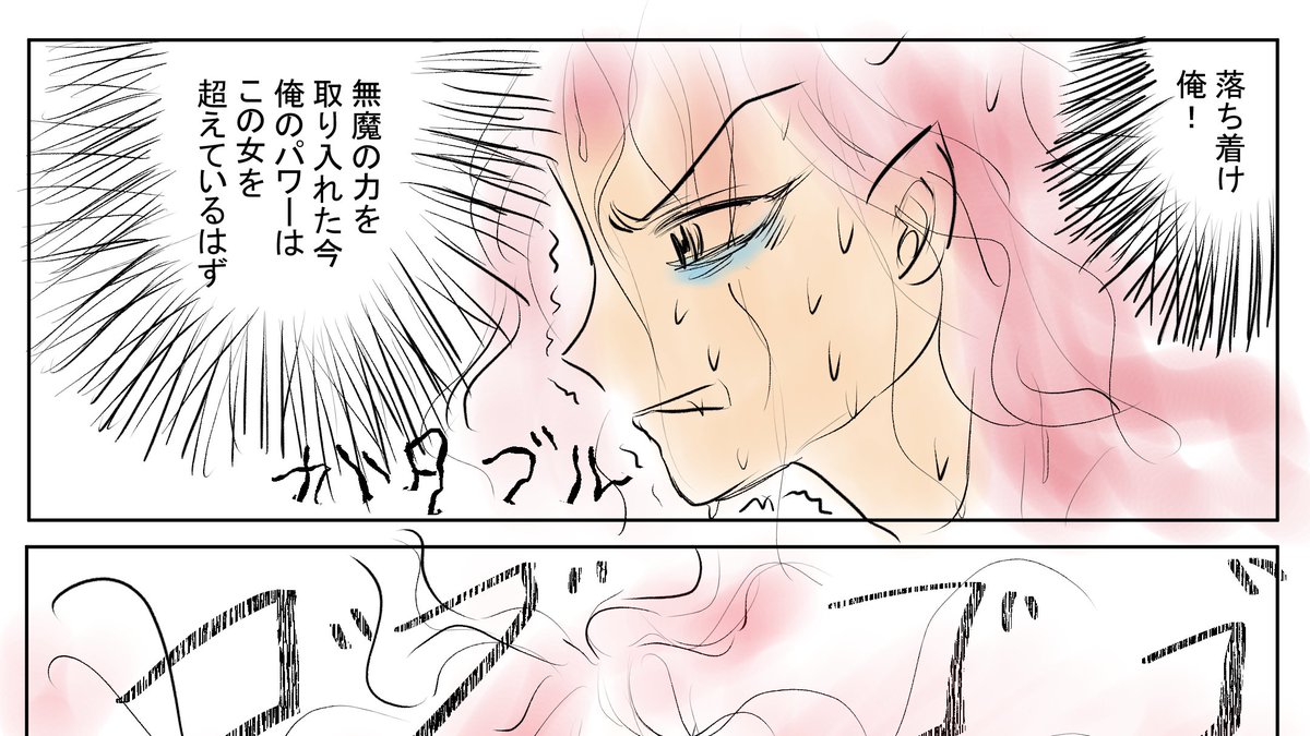 昨日描いた絵です(*'Д`)
恋の魔法とおまじない684-5ラフ、3コマ目魔女が怖すぎて閲覧注意・・、677-5色塗途中、イラストACさん素材ちびモブ会社員、のび恋ドラえもん編8ページ目ペン入れ 