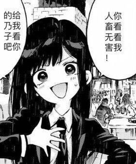 永劫无间2=1