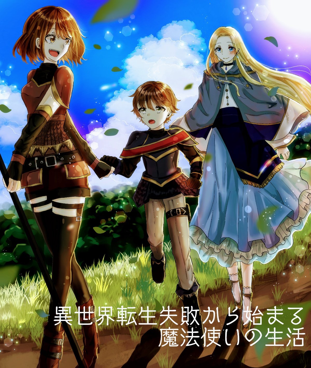 新町ジル 小説家になろう Gillesshimmachi Twitter