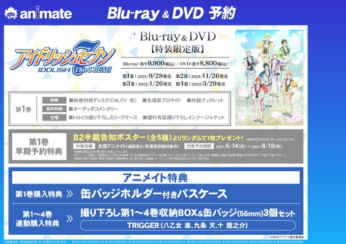 アイナナ を含むマンガ一覧 ツイコミ 仮 アイナナ を含むマンガ一覧 ツイコミ 仮
