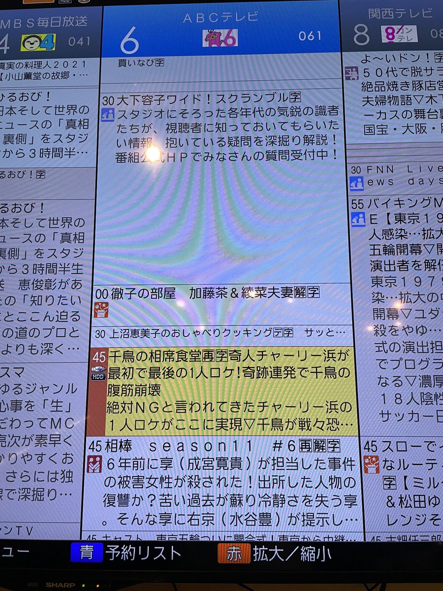 爬虫類カフェ ふぁにくり 京都祇園本店 Fcf Kyotogion Twitter 爬虫類カフェ ふぁにくり 京都祇園本店 Fcf Kyotogion Twitter