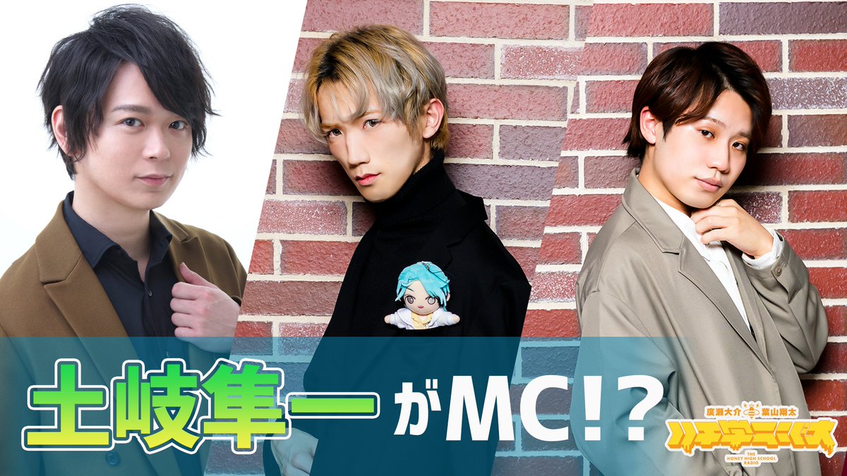 廣瀬大介 出演 共演 最新情報まとめ みんなの評判 評価が見れる ナウティスモーション