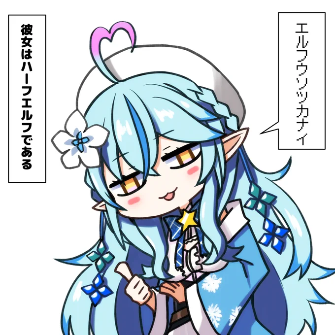 #LamyArt #らみらいぶ
「ラミィちゃんは人間じゃないから信用できる」ってコメントを読んだあたりのリスナーとのやり取りで脳内に思い浮かんでたやつ🤔 