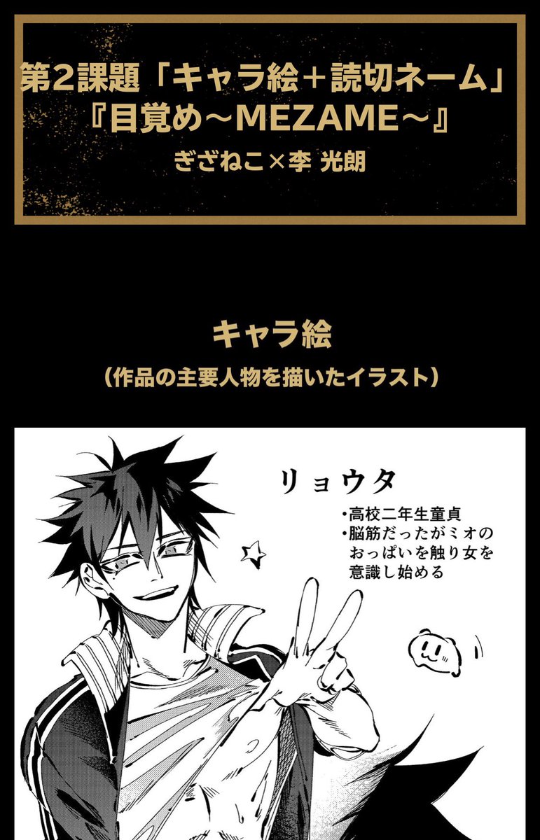 少年ジャンプ S Tweet 第1話を観る 第3話を観る 番組詳細はこちら Trendsmap 少年ジャンプ S Tweet 第1話を観る 第3話を観る 番組詳細はこちら Trendsmap