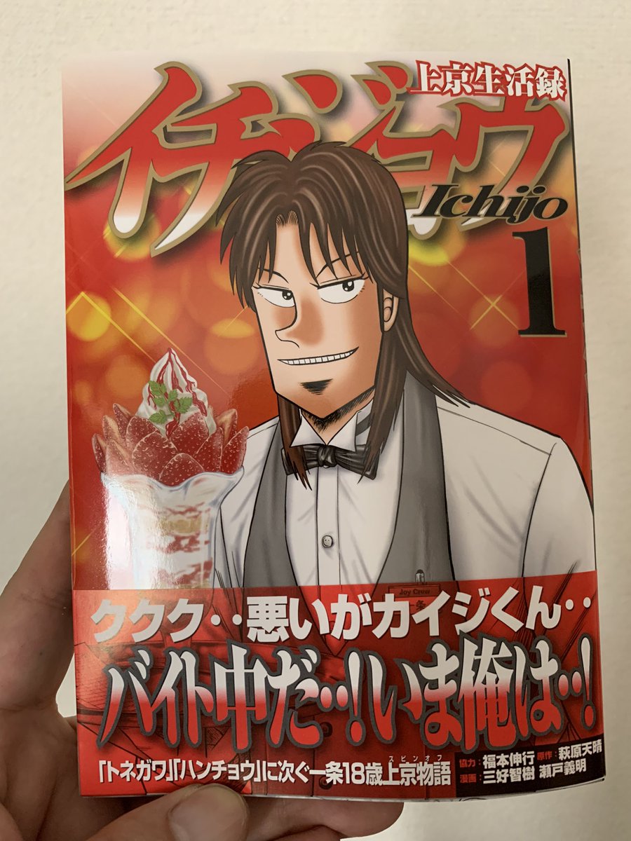 カイジ 画像 最新情報まとめ みんなの評価 レビューが見れる ナウティスモーション 2ページ目 カイジ 画像 最新情報まとめ みんなの評価 レビューが見れる ナウティスモーション 2ページ目