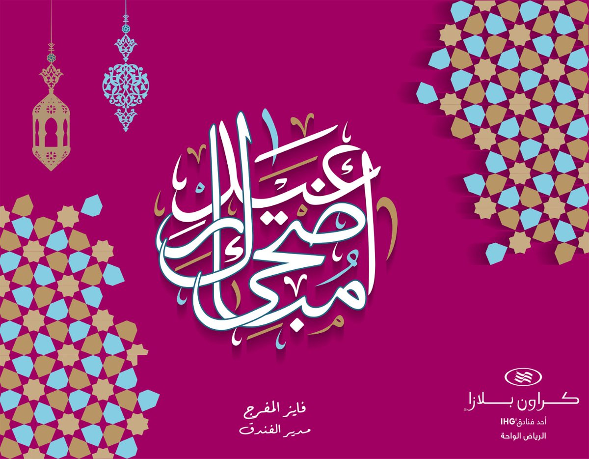 Fayez AlMufarrij - فايز المفرج (@falmufarrij) / Posts / X