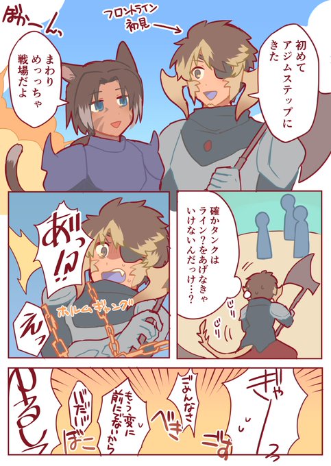 フロントライン毎度これ 
