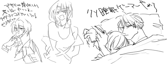 いろいろ 
