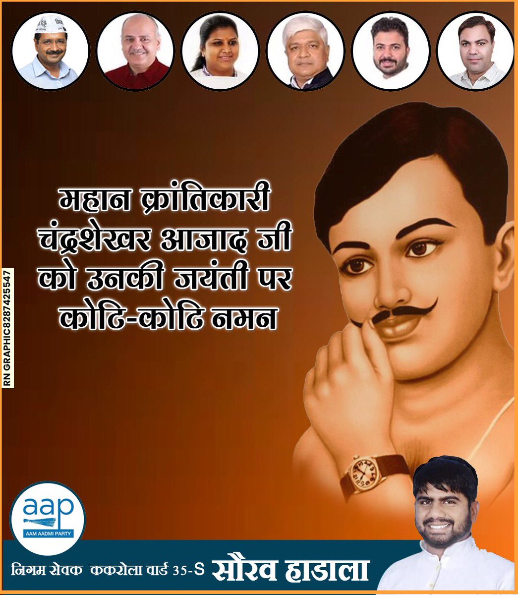 Sourav Hadala tweet media