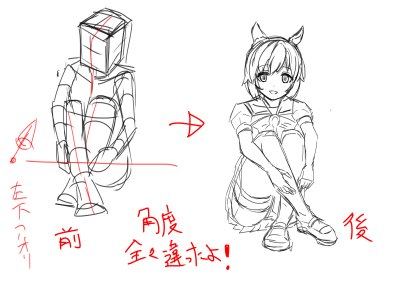 #みになま #朝ドロ #絵描きさんと繋がりたい
今日は参加できてよかった。
アングル変更ドローイング
二枚目はほぼ正面のセイウンスカイ。