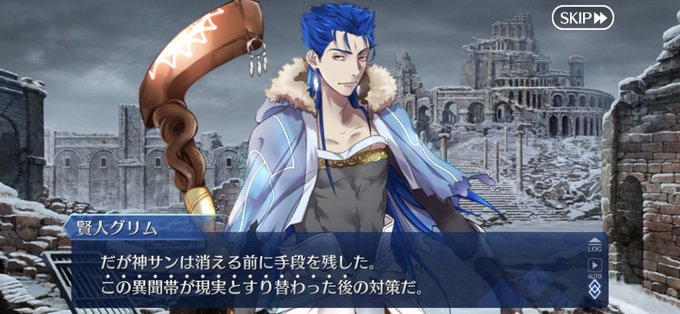 Fgo オーディンの影響でゼウスの株下がってるの笑うｗｗｗ